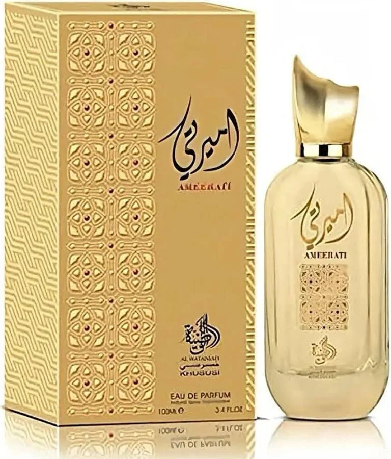AL WATANIAH AMEERATI EDP